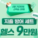 M&M 휘트니스 이미지