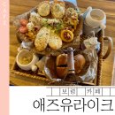 애즈유라이크(As you like) 이미지