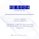영웨이브댄스학원