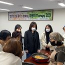 꽃차 힐링 테라피 이미지