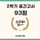 윤혜은영어교습소
