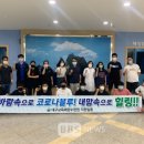 대구교육해양수련원