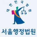 국민행정심판행정사사무소 이미지