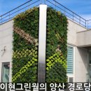 이현경로당 이미지