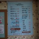 양덕생선구이 이미지