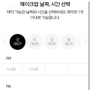 화장품천국 - 광산구 도산동 | 화장품천국
