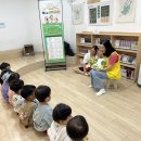 일곡도서관 유아 책읽어주기(3~4세)10/01 이미지