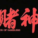 도신