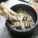 세영회관 이미지