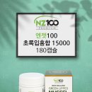 엔젯헬스