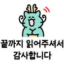드래곤트릭킹짐