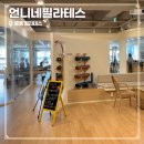 (주)선봉환경 | 창원 산전 피티 중동 임산부 필라테스 후기