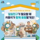 쉼터(인지재활)2 이미지