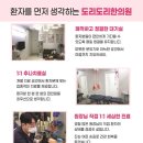 북정한의원 이미지