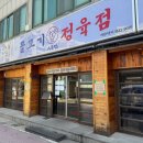 물고기정육점 네이버블로그
