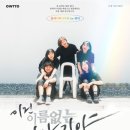 연극으로 이야기 만들기 이미지