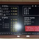 늘푸른장 이미지