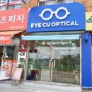 아이쿠안경 이미지