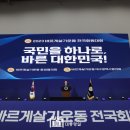 진실질서화합 이미지