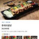 누나홀닭 - 구로구 경인로 572 | 다이어트 치킨 추천 누나홀닭 후레쉬쌈닭(가격,칼로리,상세후기)