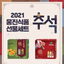 고려종합식품 동행미디어 시대