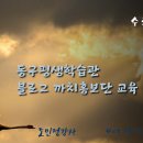 동구평생학습관 이미지