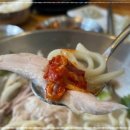 언양닭칼국수부산 이미지