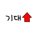 두근두근홈케어 이미지