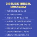 뇌가 멈추기 전에 이미지