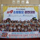 신안초등학교 이미지