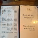 다홍먼