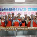 서울신용보증재단 이미지