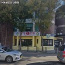 낙동생오리 내당점 | 대구 서구 내당동 고기집 낙동생오리 내당점 가격메뉴리뷰주차영업시간