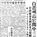록원다방