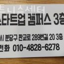 판교피트니스센터 이미지