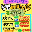 한서메디칼 이미지