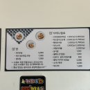 미미카츠 이미지