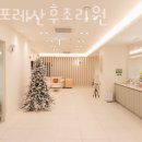 퀸즈포레산후조리원 이미지