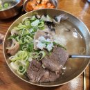 서민정육점설렁탕 | 국밥 한 그릇