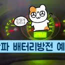 분당탑주유소 이미지