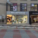 헬로안경원 이미지