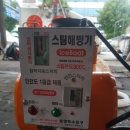 동양공구철물 - 예산군 삽교로 64-1 | 동양공구철물