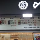 어묵나라구리역점
