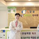 튼튼마디한의원 이미지