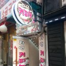 대동다방 - 동대문구 | 대동다방