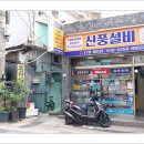 우리식당 이미지