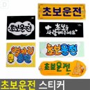 대성스티카 쇼핑하우