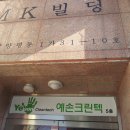 제이크린텍