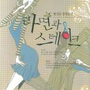 (광적)하나뿐인 나만의 책 이미지