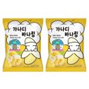 네코마루